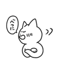 うちねこ日常3（個別スタンプ：2）
