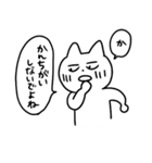 うちねこ日常3（個別スタンプ：3）