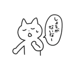 うちねこ日常3（個別スタンプ：4）