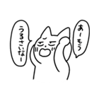 うちねこ日常3（個別スタンプ：6）