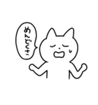 うちねこ日常3（個別スタンプ：7）