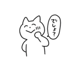 うちねこ日常3（個別スタンプ：8）
