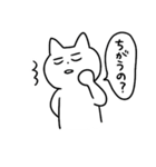 うちねこ日常3（個別スタンプ：9）