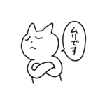 うちねこ日常3（個別スタンプ：10）