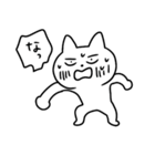 うちねこ日常3（個別スタンプ：12）