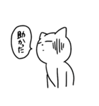 うちねこ日常3（個別スタンプ：13）