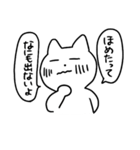 うちねこ日常3（個別スタンプ：15）