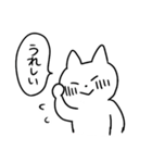うちねこ日常3（個別スタンプ：18）
