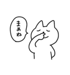 うちねこ日常3（個別スタンプ：19）