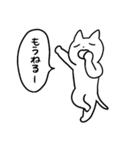 うちねこ日常3（個別スタンプ：21）