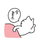 うちねこ日常3（個別スタンプ：22）