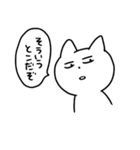 うちねこ日常3（個別スタンプ：23）