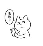 うちねこ日常3（個別スタンプ：25）