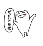 うちねこ日常3（個別スタンプ：26）