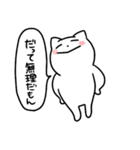 うちねこ日常3（個別スタンプ：27）