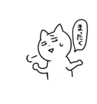 うちねこ日常3（個別スタンプ：28）