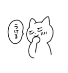 うちねこ日常3（個別スタンプ：29）