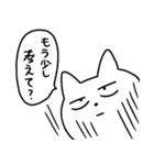 うちねこ日常3（個別スタンプ：30）
