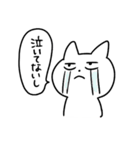 うちねこ日常3（個別スタンプ：34）