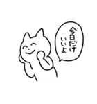 うちねこ日常3（個別スタンプ：35）