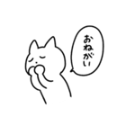 うちねこ日常3（個別スタンプ：36）