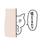 うちねこ日常3（個別スタンプ：38）