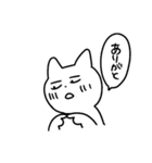 うちねこ日常3（個別スタンプ：40）