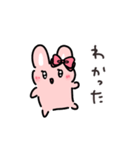 PONPON！うさリボンちゃん！ヘイ！（個別スタンプ：2）