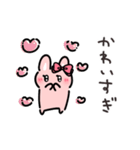 PONPON！うさリボンちゃん！ヘイ！（個別スタンプ：4）