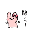 PONPON！うさリボンちゃん！ヘイ！（個別スタンプ：10）