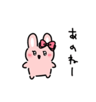 PONPON！うさリボンちゃん！ヘイ！（個別スタンプ：11）