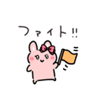 PONPON！うさリボンちゃん！ヘイ！（個別スタンプ：16）