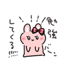 PONPON！うさリボンちゃん！ヘイ！（個別スタンプ：17）