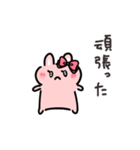 PONPON！うさリボンちゃん！ヘイ！（個別スタンプ：19）