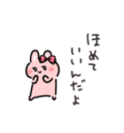 PONPON！うさリボンちゃん！ヘイ！（個別スタンプ：20）