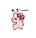 PONPON！うさリボンちゃん！ヘイ！（個別スタンプ：23）