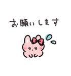 PONPON！うさリボンちゃん！ヘイ！（個別スタンプ：27）
