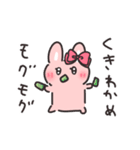 PONPON！うさリボンちゃん！ヘイ！（個別スタンプ：33）