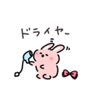 PONPON！うさリボンちゃん！ヘイ！（個別スタンプ：34）