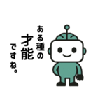 最新返信用AIサポタン（個別スタンプ：4）