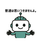 最新返信用AIサポタン（個別スタンプ：5）