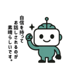 最新返信用AIサポタン（個別スタンプ：7）