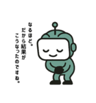 最新返信用AIサポタン（個別スタンプ：11）