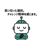 最新返信用AIサポタン（個別スタンプ：13）