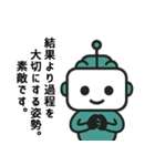 最新返信用AIサポタン（個別スタンプ：14）