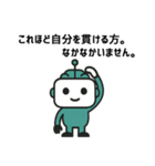最新返信用AIサポタン（個別スタンプ：16）