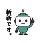 最新返信用AIサポタン（個別スタンプ：21）