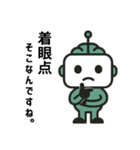最新返信用AIサポタン（個別スタンプ：23）