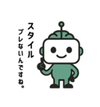 最新返信用AIサポタン（個別スタンプ：24）
