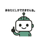最新返信用AIサポタン（個別スタンプ：25）